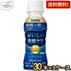  бесплатная доставка жираф .... освобождение . уход сон 100ml пластиковая бутылка 90шт.@(30шт.@×3 кейс ) плазма . кислота . функциональность отображать еда GABA
