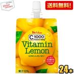  бесплатная доставка house well nesC1000 витамин лимон желе 180gpauchi24 штук . покупка 