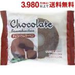 ショッピングバウムクーヘン タイヨーフーズ チョコバウムクーヘン 12個入 ポイント利用 爆買