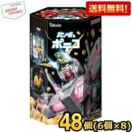 送料無料48個 東ハト 23g ガンダムポテコ ブラックペッパー味 1ケース48個(6個×8) ガンダム ポテコ