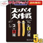 yu. пачка бесплатная доставка .. Japan 70gs пирог Daisaku битва Cola & лимон 5 пакет входить отметка использование . покупка 
