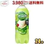 ポッカサッポロ がぶ飲み メロンクリームソーダ 500mlペットボトル 24本入 爆買