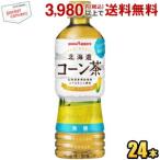 poka Sapporo Hokkaido кукуруза чай 525ml пластиковая бутылка 24 шт. входит отметка использование 