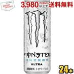 アサヒ MONSTER ULTRA （モ