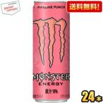 送料無料 アサヒ モン