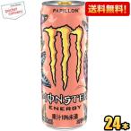 送料無料 アサヒ MONSTER