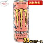 送料無料 アサヒ MONSTER
