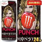  бесплатная доставка Asahi MONSTER BAD APPLE Monstar bado Apple 355ml жестяная банка 24 шт. входит PUNCH дырокол . покупка 