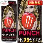  бесплатная доставка Asahi MONSTER BAD APPLE Monstar bado Apple 355ml жестяная банка 48шт.@(24шт.@×2 кейс ) PUNCH дырокол . покупка 