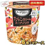 送料無料味の素クノールスープDEL...
