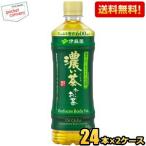 期間限定特価 伊藤園 �