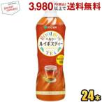 伊藤園 ヘルシールイボスティー 600mlペットボトル 24本入 (無添加設計) 爆買