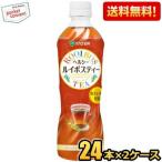 送料無料 伊藤園 ヘルシールイボスティー 600mlペットボトル 48本(24本×2ケース) カフェインゼロ