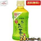  бесплатная доставка . глициния .[HOT для ] hot .~. чай зеленый чай 345ml пластиковая бутылка 48шт.@(24шт.@×2 кейс ) [.-. чай микроволновая печь соответствует ]. покупка 