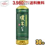 ネット通販専用30本入 