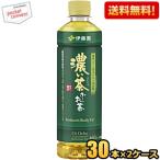 ネット通販専用30本×2�