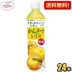 送料無料 伊藤園 ニッ�