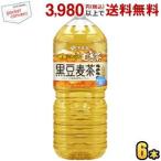 伊藤園 健康ミネラル�