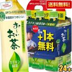 数量限定おまけタイプ