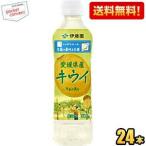 送料無料 伊藤園 ニッポンエール 愛