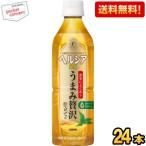 送料無料 キリン ヘル�