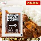  кейс покупка 600 пакет [ бесплатная доставка ] корзина me чуно соус .. ресторан для (JAS Special класс ) 8g×600 пакет шт пакет шт упаковка .. предмет . предмет кулинария. .. тест тоже соус . покупка 