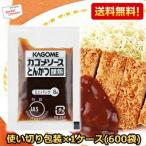  кейс покупка 600 пакет [ бесплатная доставка ] корзина me тонкацу соус .. ресторан для (JAS Special класс ) 8g×600 пакет шт пакет шт упаковка тонн katsu тонкацу свинья и тонкацу . покупка 