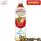 予約販売限定ポイント5倍 送料無料 カゴメ トマトジュースプレミアム 国産トマト100%とれたてストレート 食塩無添加 720mlスマートPET 30本(15本×2ケース)
