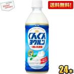  бесплатная доставка Asahi ....yogrun500ml пластиковая бутылка 24 шт. входит постоянно ....gruto серии питьевой йогурт. . йогурт 