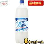  бесплатная доставка karupi Skull pis soda 1.5L пластиковая бутылка 16шт.@(8шт.@×2 кейс ). покупка 