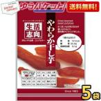 yu. пачка бесплатная доставка жизнь стремление мягкость сушеный картофел 50g 5 пакет входить Mitsubishi еда .... сушеный картофел высушенный ..