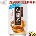  Suntory . дракон чай oolong tea 340g жестяная банка 24 шт. входит отметка использование . покупка 