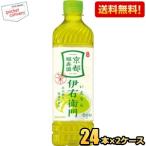 送料無料 サントリー �