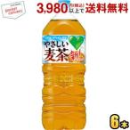 サントリー GREEN DA・KA�