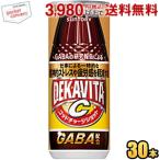サントリー デカビタC ゴッドチャージショット 機能性表示食品 240ml缶 30本入 エナジードリンク GABA配合 爆買