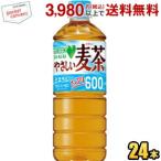 サントリー【自動販売