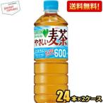 送料無料 サントリー�