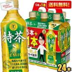 ショッピング特茶 お試し品付き 送料無料 サントリー 緑茶 伊右衛門 特茶s PREMIUM 500mlペットボトル 20本+お試し品4本つき 計24本 いえもん 爆買