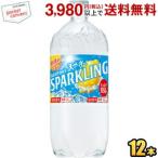 サントリー 天然水ス�