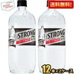 送料無料 サントリー T