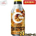 ショッピング炭酸 無炭酸 送料無料 サントリー ZONe GAMING ゲーミング 24/7 400mlボトル缶 48本(24本×2ケース) エナジードリンク ゾーン