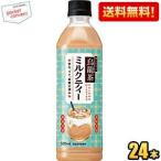 送料無料 サントリー �