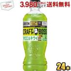 サントリー クラフトボス アロエ＆�