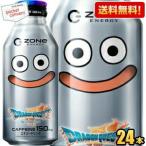 ドラクエコラボ 送料無料 サントリー HYPER ZONe ENERGY メタルスライムエナジー 400mlボトル缶 24本入 エナジードリンク ゾーン