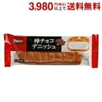 Pascoパスコ 棒チョコデニッシュ 10個入