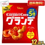 送料無料ケース販売 東ハト 57g キャ