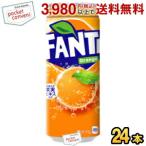 コカ・コーラ (ロング