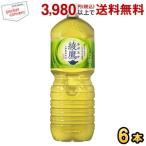 コカ・コーラ 綾鷹 2L�