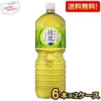 期間限定特価【送料無