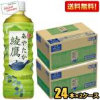 期間限定特価 送料無�